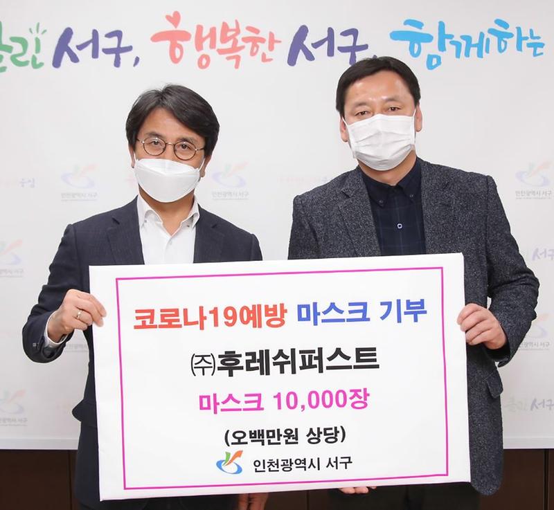4서구서_마스크·손세정제_기부_이어져...“코로나19_함께_막아요”_(2).jpg 이미지