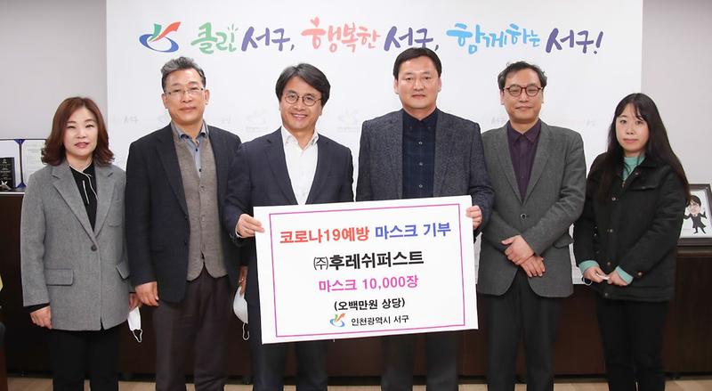 4서구서_마스크·손세정제_기부_이어져...“코로나19_함께_막아요”_(3).jpg 이미지