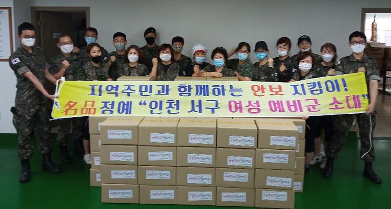 5서구_여성예비군소대,_예비군부대에_‘사랑의_가래떡’_전달_(3).jpg 이미지