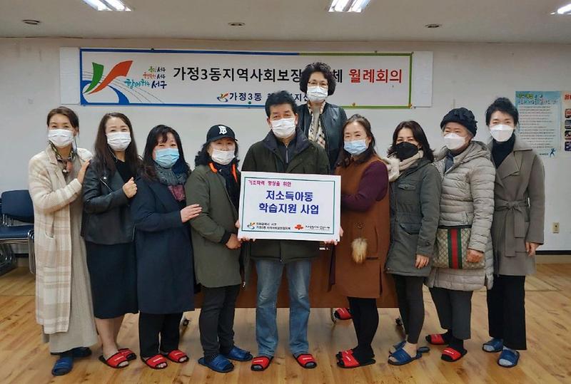 6가정3동,_저소득_아동_맞춤형_학습지_지원_사업_‘눈길’.jpg 이미지