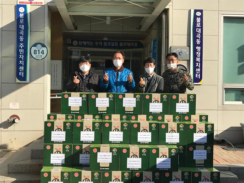 9동양보일러_와_검단농협조합,_어려운_이웃을_위한_‘사랑의_조미김’_기부_.jpg 이미지