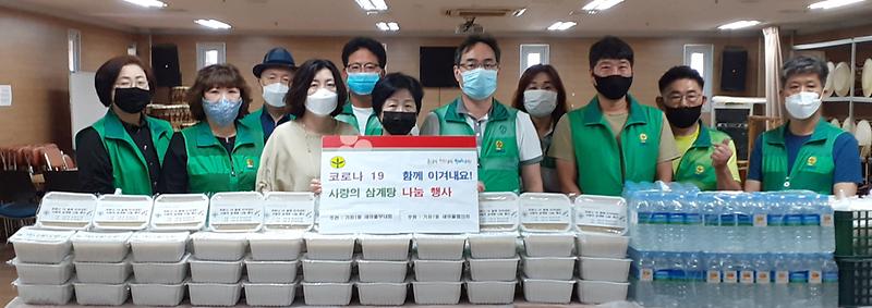 “코로나19_함께_이겨내요”…가좌1동,_‘사랑의_삼계탕’_나눔2.jpg 이미지