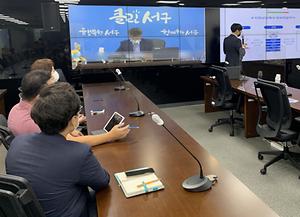 서구, 365일 24시간 민원상담 가능한 ‘챗봇’ 도입!  사진