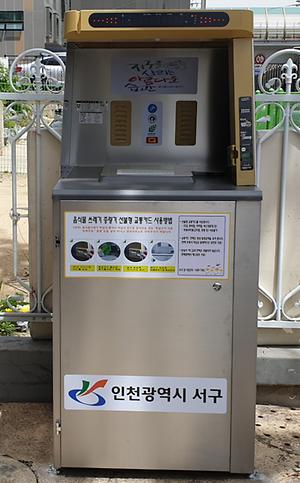 서구, 음식물류폐기물 RFID 종량기 인천 최고 보급률 달성 사진
