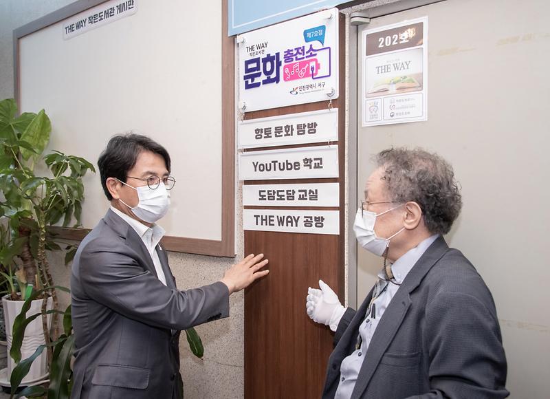 1서구,_‘100개의_문화충전소_조성’_사업_공모_진행__(1).jpg 이미지