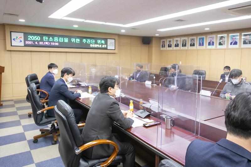 1서구,_‘탄소중립_일류도시’_향한_발걸음_본격화__(3).jpg 이미지