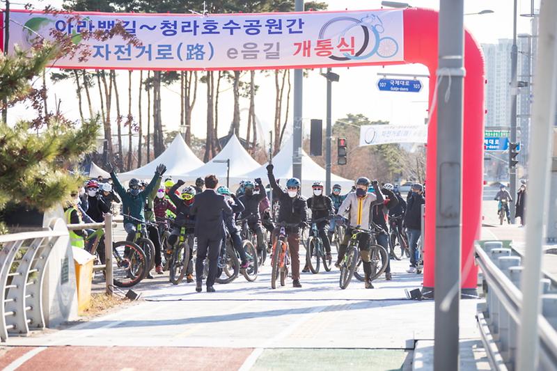1서구,_아라뱃길~청라호수공원_자전거도로_개통__(3).jpg 이미지