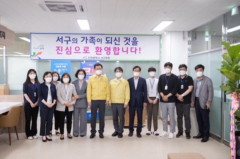 1서구,_아라동_행정복지센터_1일_개청...업무_시작__(1).jpg 이미지