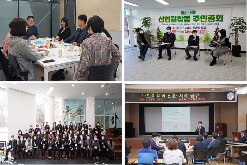 1서구,_인천_군·구_평가_주민자치_활성화·협치_기반조성_분야_1위!__(1).png 이미지