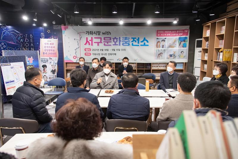 2가좌시장_주변_주차난_해결...‘두_팔_걷은’_서구__(1).jpg 이미지
