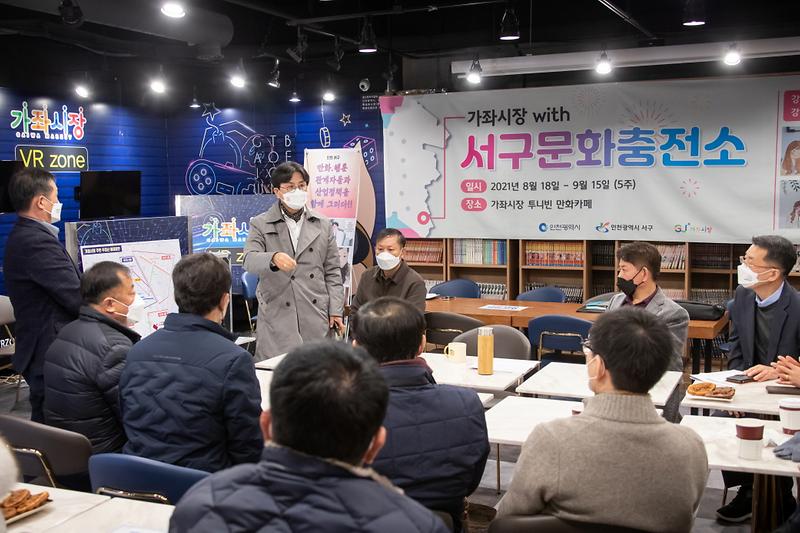 2가좌시장_주변_주차난_해결...‘두_팔_걷은’_서구__(2).jpg 이미지
