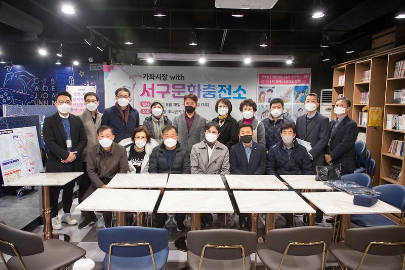 2가좌시장_주변_주차난_해결...‘두_팔_걷은’_서구__(3).jpg 이미지