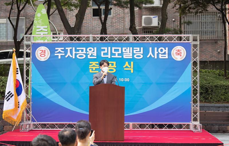 2주자공원의_스마트한_변신···주민_친화공간으로_‘재탄생’__(2).jpg 이미지