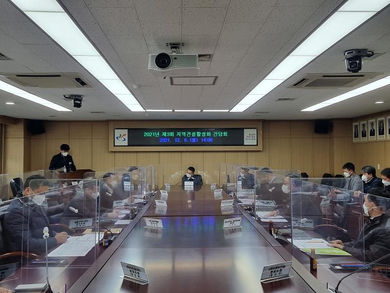 2서구,_공동주택_등_건설공사_관계자_간담회__(2).jpg 이미지