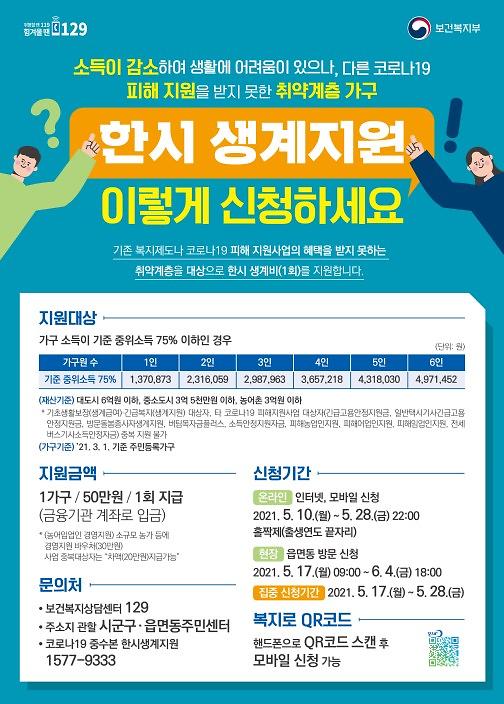 2서구,_한시_생계지원_TF_구성…원활·신속_지원_‘총력’__.jpg 이미지