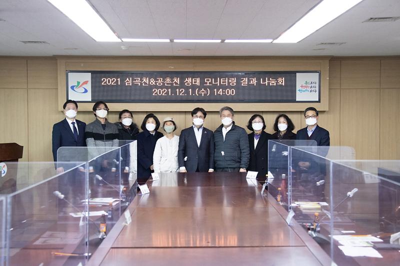 2서구,_민관이_함께_하천_조사해_‘생태_하천지도’_만든다__(2).jpg 이미지