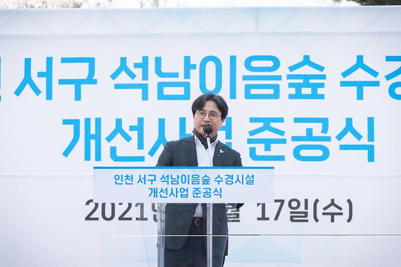 2서구-SK,_손잡고_노후_수경시설_개선…편안한_휴식처_제공__(2).jpg 이미지