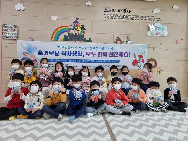 3고사리손_카네이션에_어르신은_함박웃음~_세대통합_어버이날_행사_개최__(1).jpg 이미지