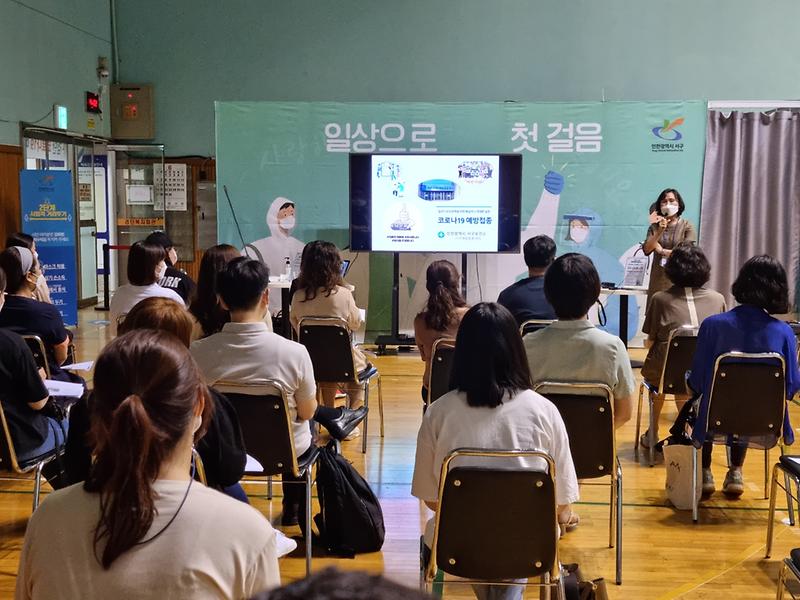 3서구,_안전접종_위해_코로나19_예방접종_위탁의료기관_교육_실시__(1).jpg 이미지