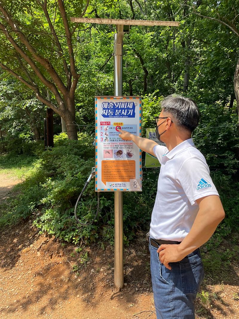 4_서구,_등산로_해충_기피제_자동분사기_본격_가동.jpg 이미지