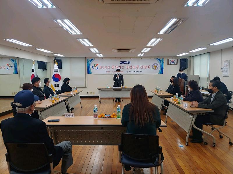 4서구,_‘현장중심_공감소통_간담회’로_석남동_주민_만나__(1).jpg 이미지