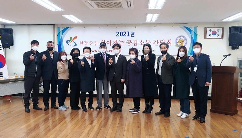 4서구,_‘현장중심_공감소통_간담회’로_석남동_주민_만나__(2).jpg 이미지