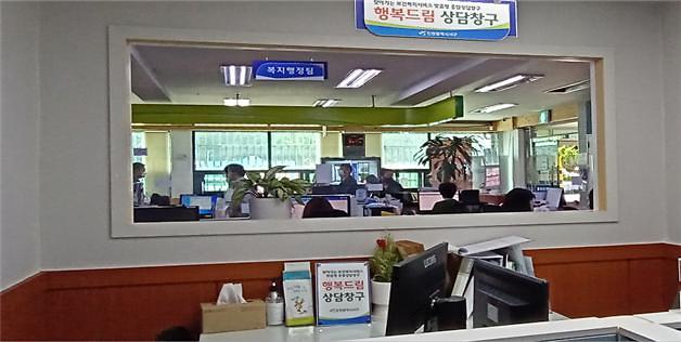 4서구_복지_체감도가_확_올라간다!_‘행복드림_상담창구’_운영_.jpg 이미지
