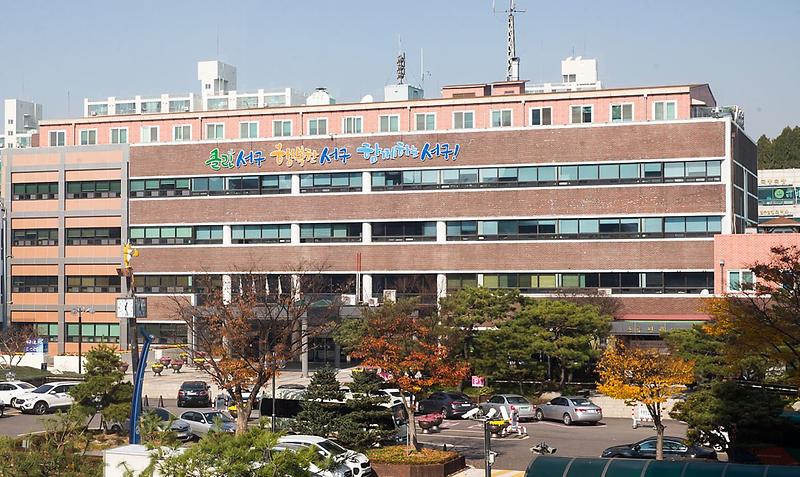 5서구,_학대사건_어린이집_재발방지_약속.jpg 이미지