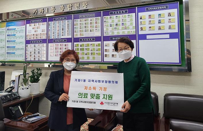 6가좌1동,_의료복지_사각지대_저소득가정_맞춤_지원_.jpg 이미지