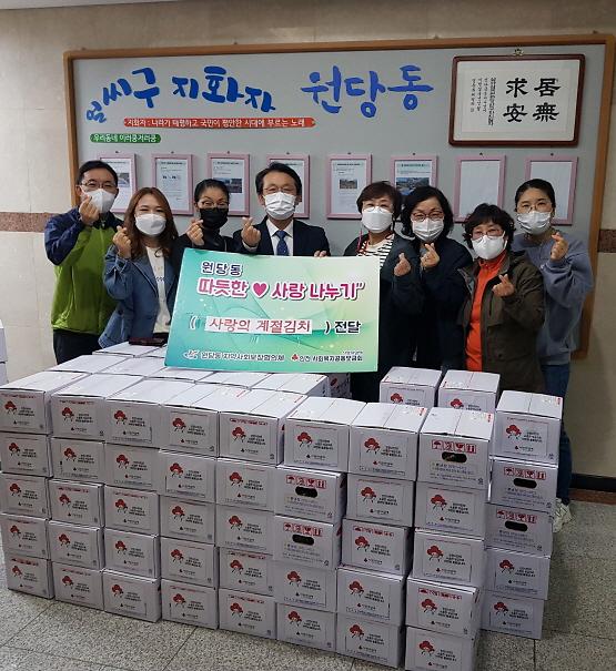 8원당동_지역사회보장협의체,_취약계층에_‘사랑의_계절_김치’_지원_.jpg 이미지