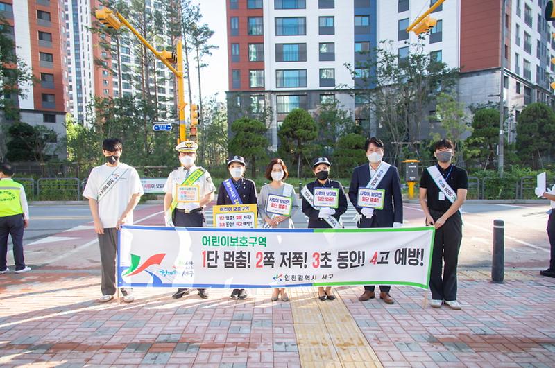 2이음초_개교_맞아_등굣길_교통안전_기관_합동_캠페인_실시_(3).jpg 이미지