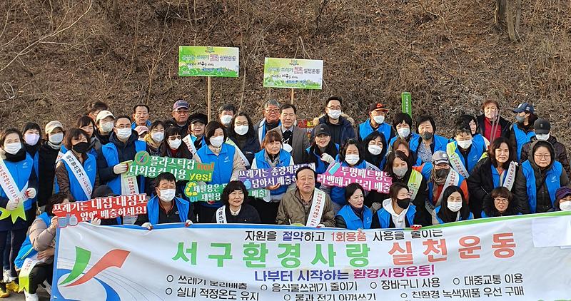 10‘깨끗한_동네_만들기’_검암경서동,_새봄맞이_대청결운동__(1).jpg 이미지