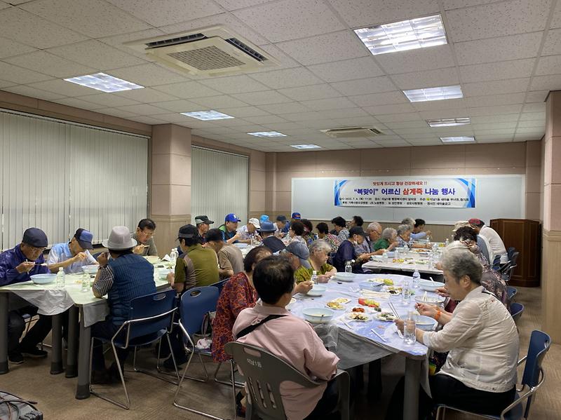 14석남1동_새마을회,_복_맞이_어르신_삼계죽_대접_행사_.jpg 이미지