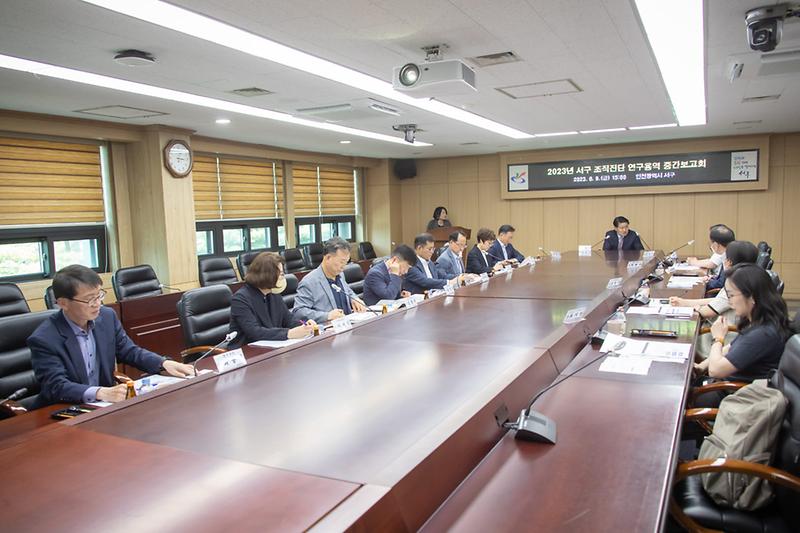 2인구_60만_서구,_급증하는_행정_수요_대응···조직진단_연구용역_중간보고회__(2).jpg 이미지