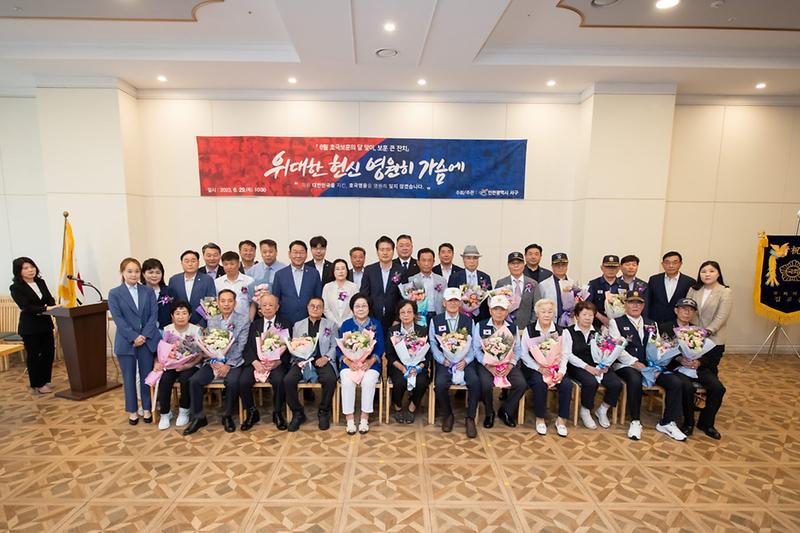 3‘위대한_헌신에_깊이_감사’_서구,_‘보훈_큰잔치’_열어__(1).jpg 이미지