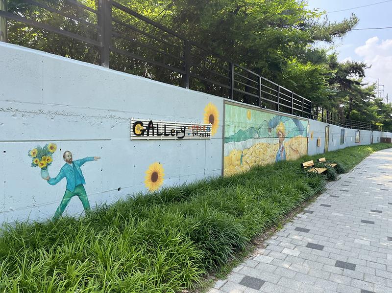 4당하동_주민자치회,_나진포천_산책로_벽화_새단장···세척·보수_완료__(2).jpg 이미지