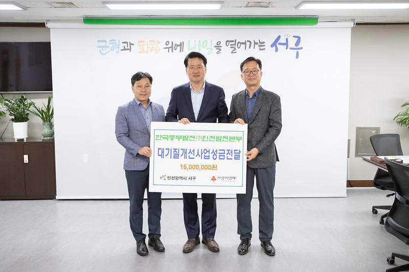 4한국중부발전(주)_인천발전본부,_저소득_가정_친환경_보일러_지원_.jpg 이미지