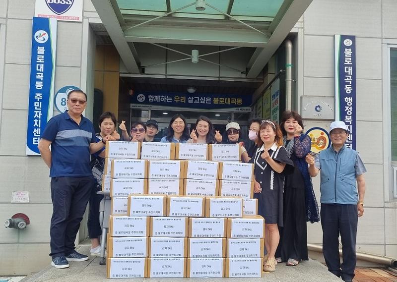 7불로대곡동_주민자치회,_‘직접_키운_감자로_전하는_이웃의_정’__(1).jpg 이미지