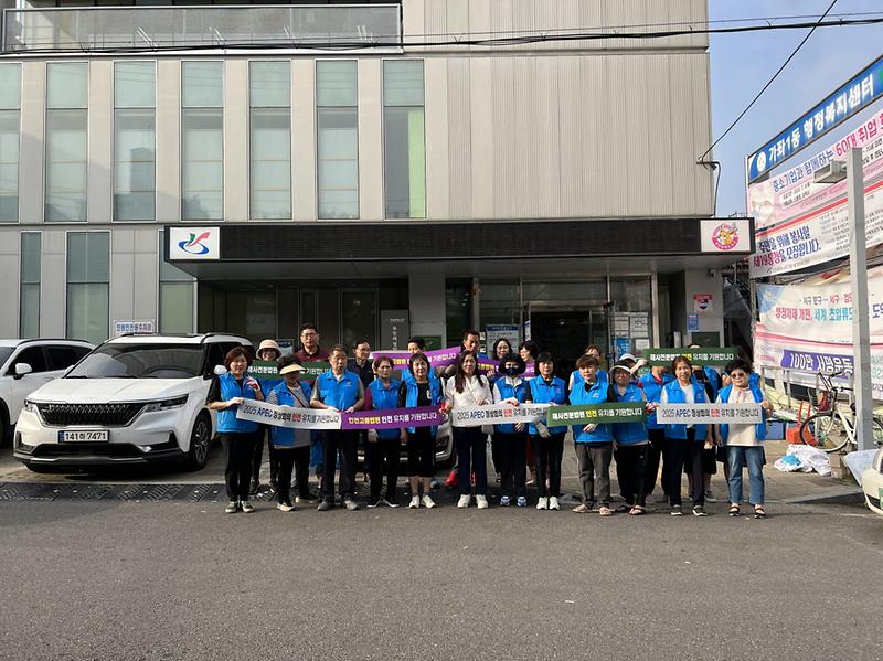 7가좌1동_통장자율회,_마을_환경정비_활동···인천_유지_캠페인도_진행_.jpg 이미지