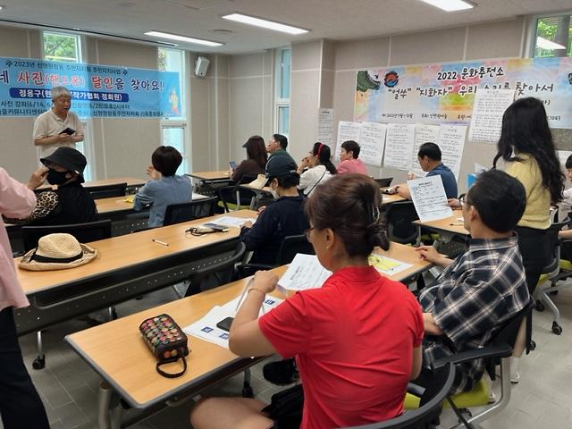 7신현원창동_주민자치회,_‘사진_촬영_배워_마을_찍어_전시회까지’__(1).jpg 이미지