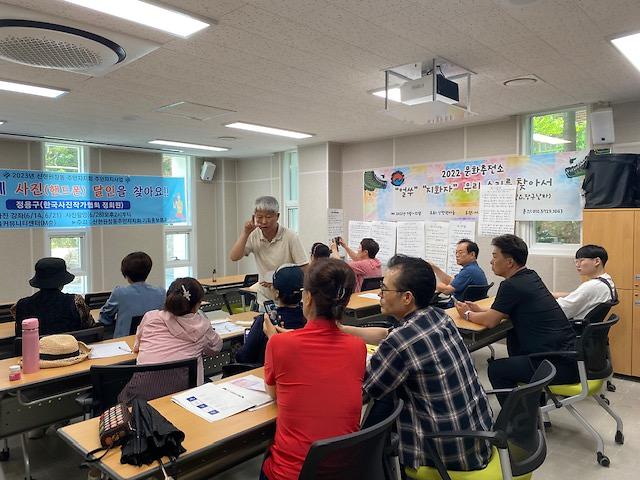 7신현원창동_주민자치회,_‘사진_촬영_배워_마을_찍어_전시회까지’__(2).jpg 이미지
