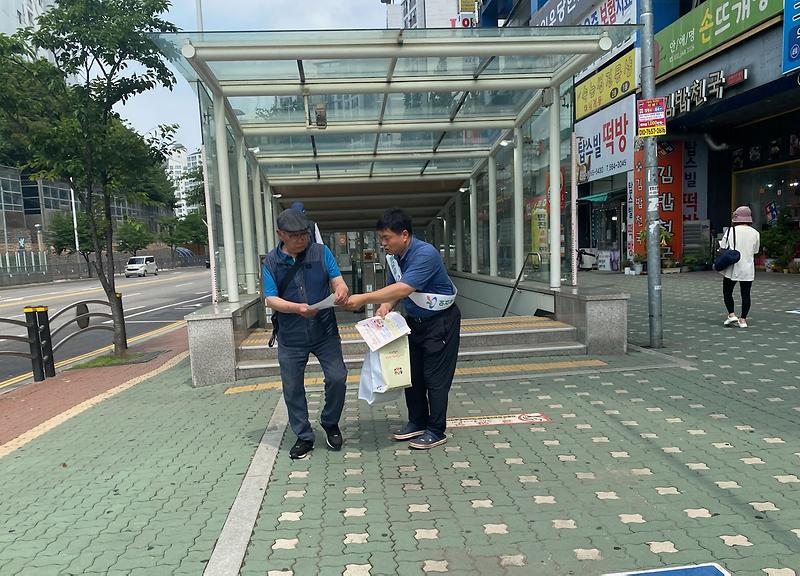 9마전동_지역사회보장협의체,_‘주민_모두가_이웃_살피자’···위기가구_발굴_캠페인__(2).jpg 이미지