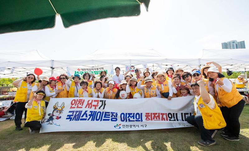5_2024_함께_걷자,_생명존중_페스타_행사_참석(3).jpg 이미지
