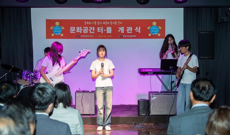 5인천_서구_신거북시장에_문화공간_터,틀_문_열었다.(3).jpg 이미지