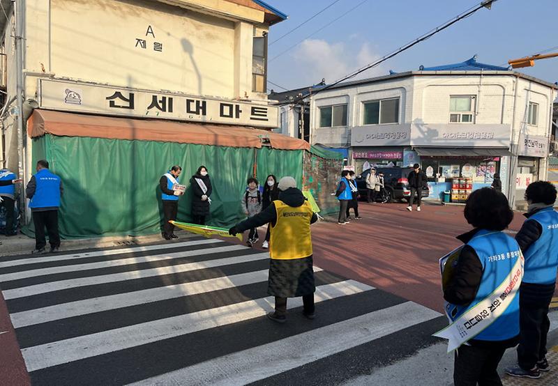 6가좌3동,_등굣길_교통안전캠페인_및__새봄맞이_대청결_운동_실시(1).jpg 이미지