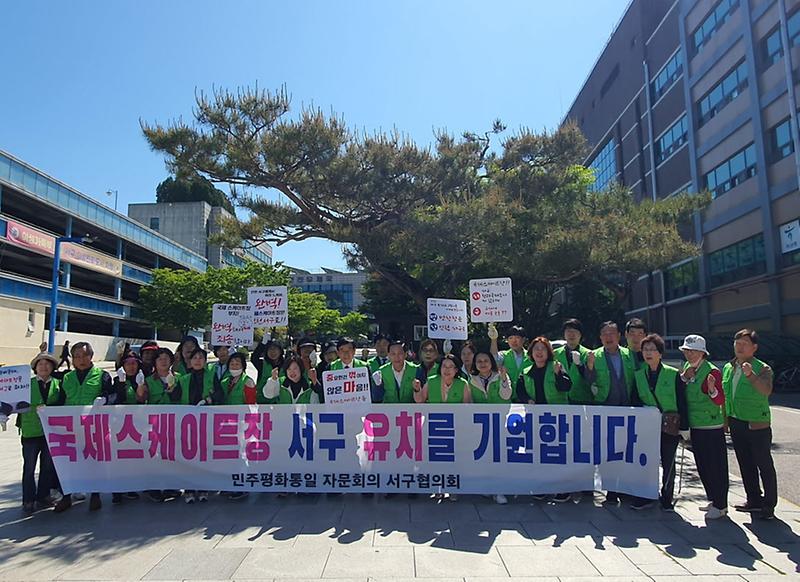 9민주평화통일자문회의_인천서구협의회,_제2차_지역사회_환경정화_활동_실시(1).jpg 이미지
