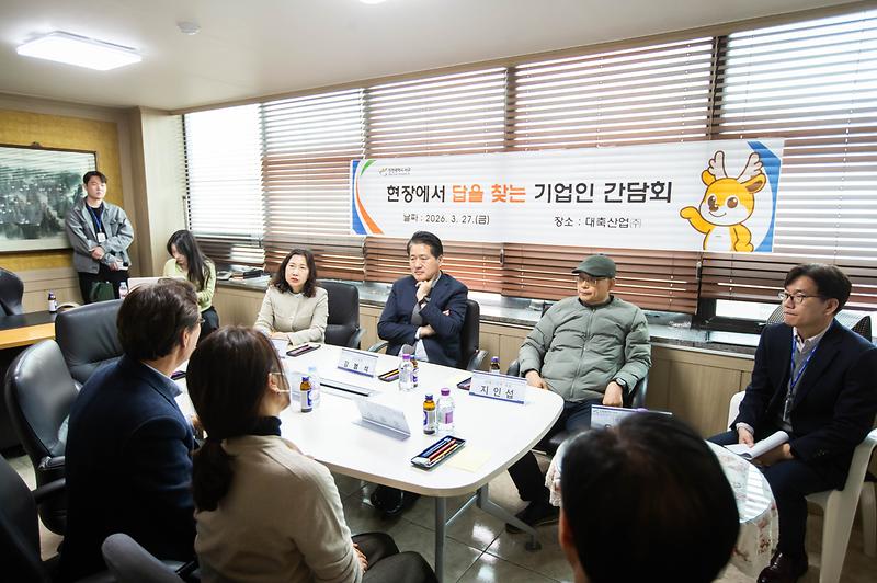 1._인천_서구,_현장에서_‘답을_찾는’_기업인_간담회_개최..._현장_목소리_정책에_반영_(2).jpg 이미지