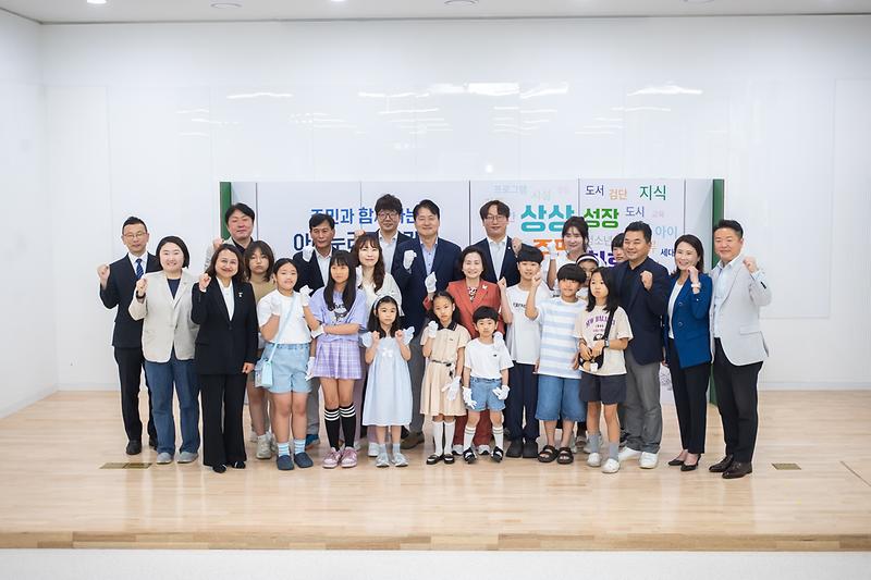 1._인천서구,_아라누리도서관_개관_기념행사_성황리_개최1.jpg 이미지
