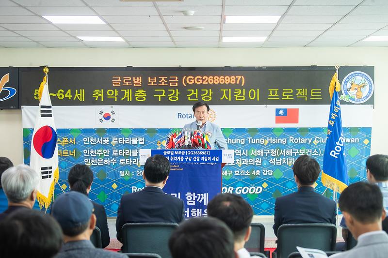1._서해구,_5064_취약계층_환한_미소_되찾는_구강_건강_지킴이_사업_본격_가동2.jpg 이미지