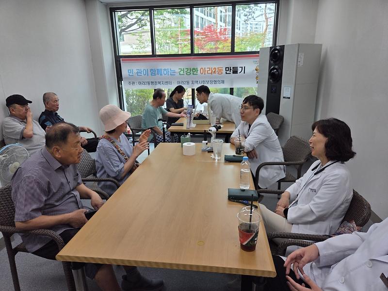 12._아라2동,_2026년_민·관이_함께하는_건강한_아라2동_만들기_성료1.jpg 이미지
